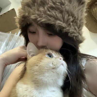 请告诉她我爱她